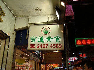 b0248150_14063457.jpg