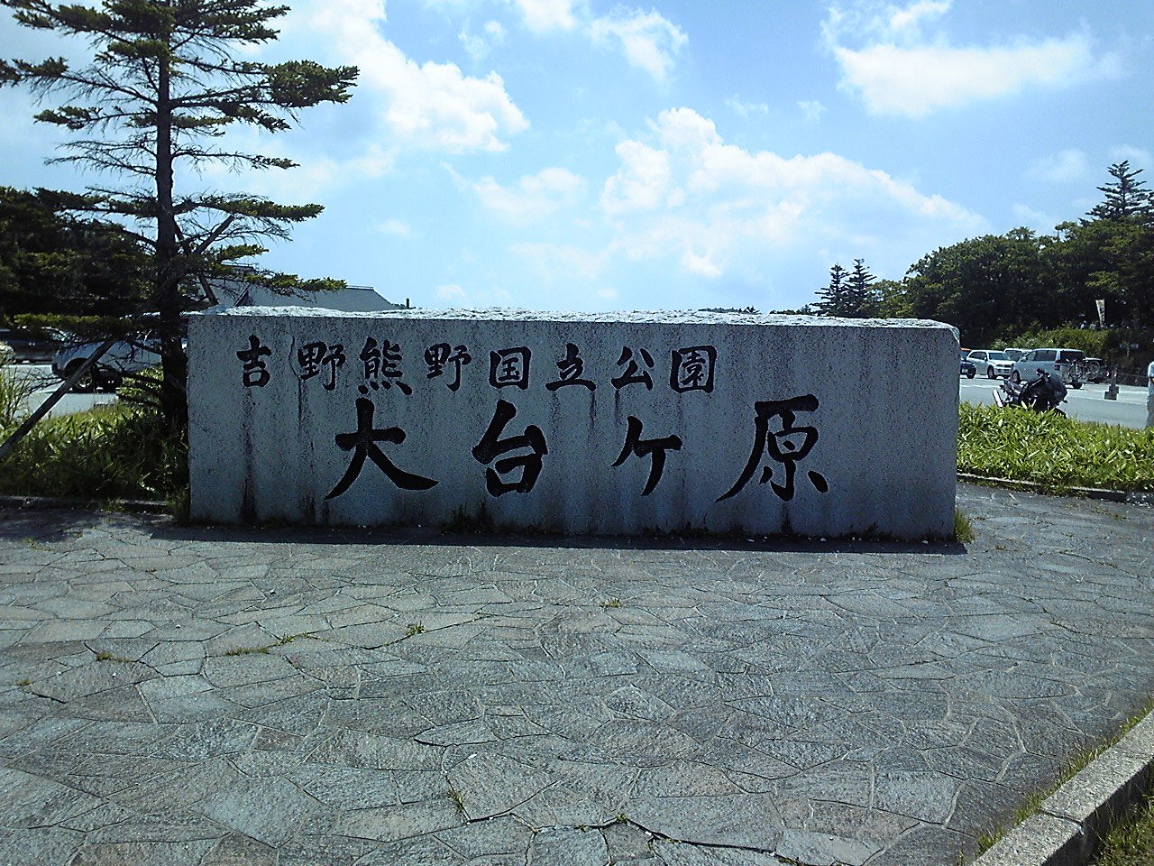 e0307890_14541818.jpg
