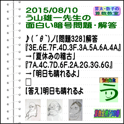 a0043204_13444676.gif