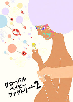 e0047322_22425088.png