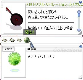 e0070671_2384432.png