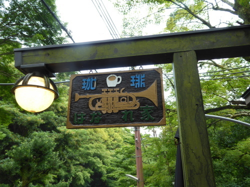 b0321595_00400914.jpg
