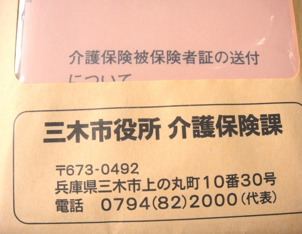 a0239418_13502384.jpg