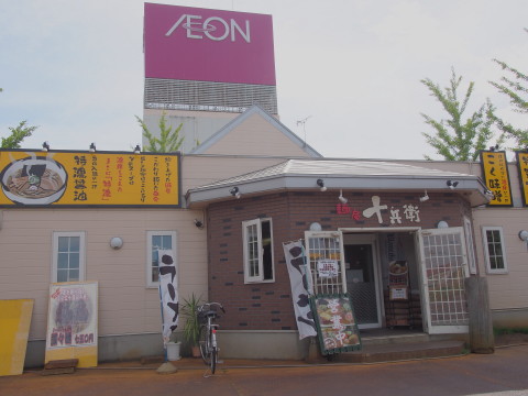 b0147224_22131766.jpg