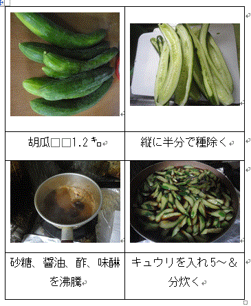 f0231709_0225732.gif