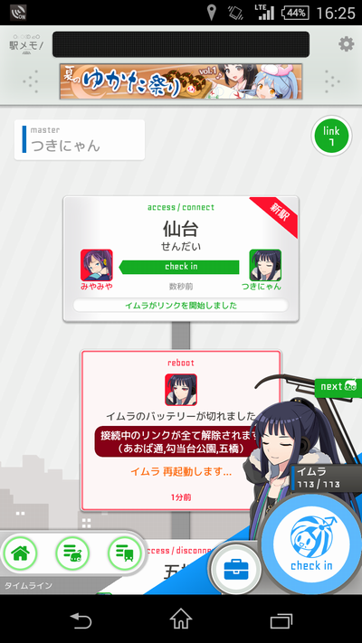 c0219090_19414870.png