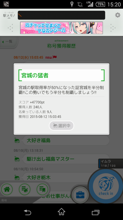 c0219090_19453720.png