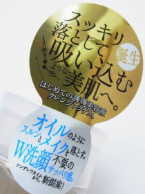 c0172698_10484234.jpg