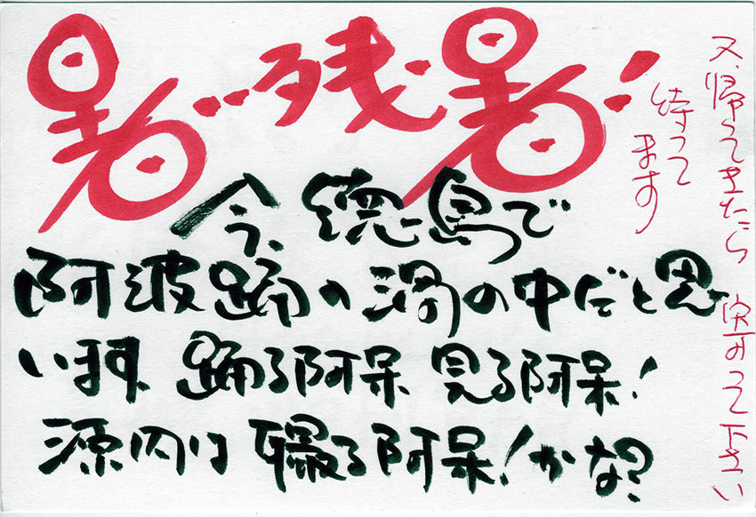f0077849_11143898.jpg