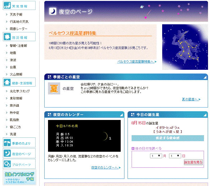 f0231709_3242294.gif