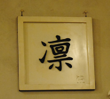 b0242873_01503132.png