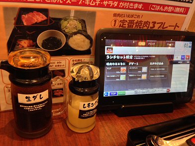 c0014187_2035440.jpg
