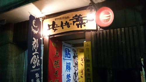 c0146788_17134675.jpg