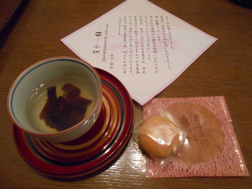 d0257690_16225615.jpg