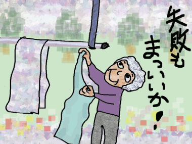 f0161708_22551727.gif