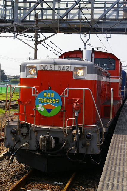 b0283432_2344443.jpg