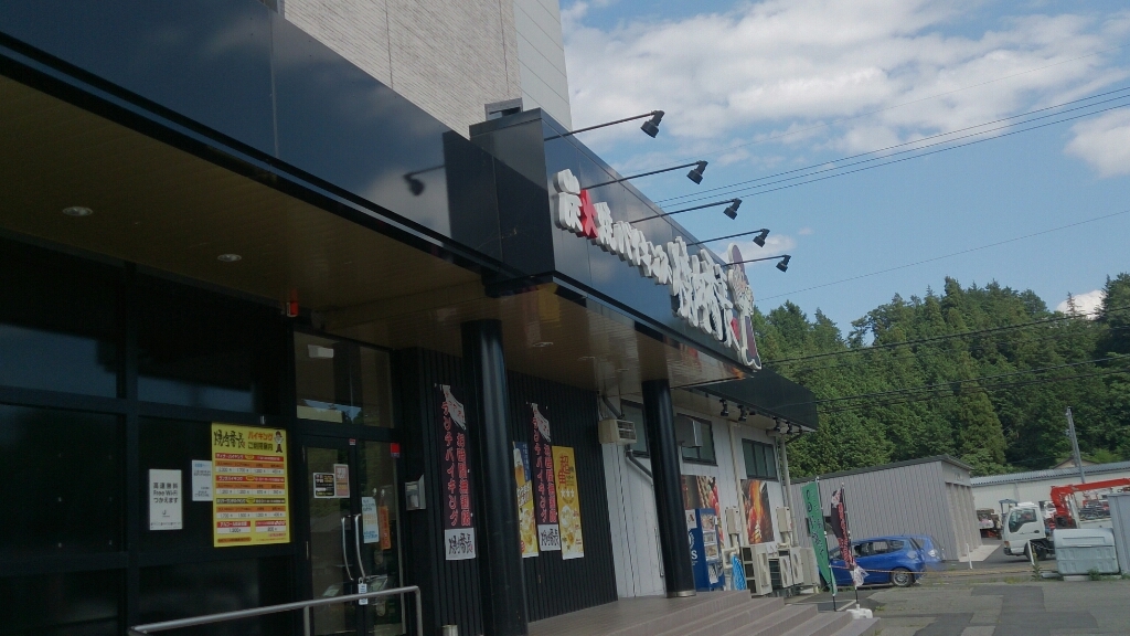 a0163444_20192299.jpg