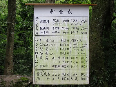 b0037654_22264085.jpg