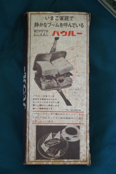 c0122670_14230532.jpg