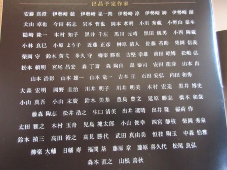 e0240973_8543415.jpg