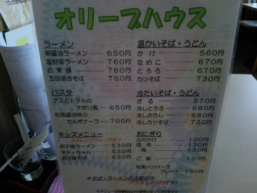 b0128821_06353730.jpg