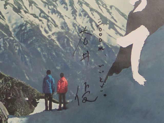 e0271890_20492738.jpg