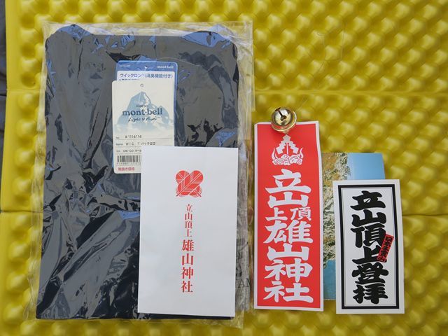 e0271890_21224759.jpg