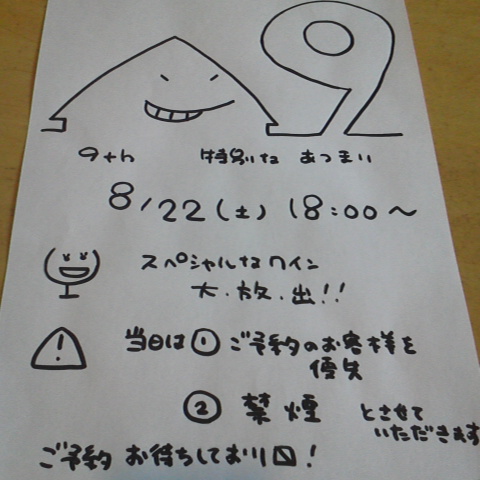 d0014133_11141261.jpg