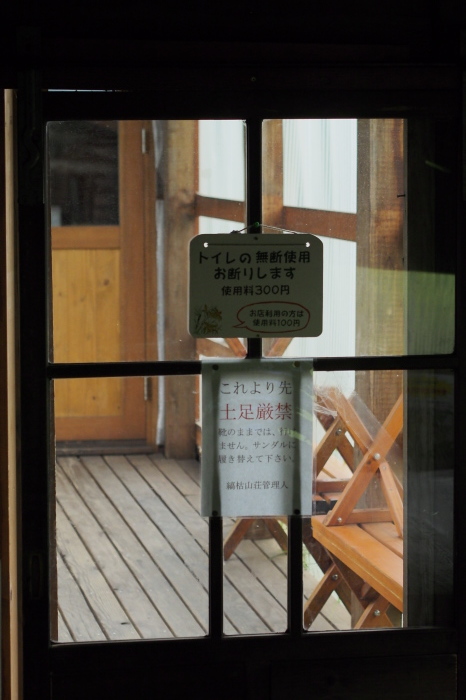 e0307372_17245928.jpg