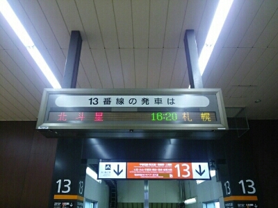f0131165_23112020.jpg