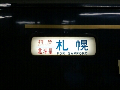 f0131165_23112136.jpg