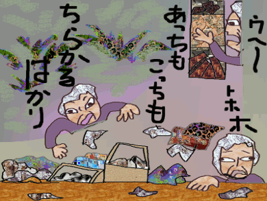 f0161708_2329124.gif