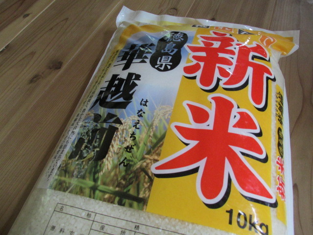 f0341616_16254799.jpg