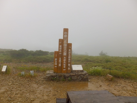 b0281732_3302910.jpg