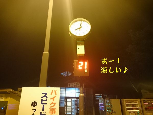 d0224111_12072661.jpg