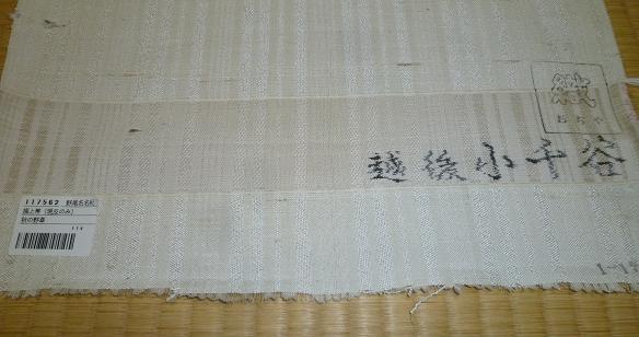 f0181251_2024259.jpg