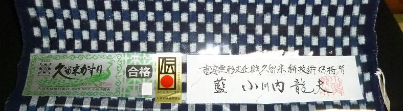 f0181251_2072087.jpg