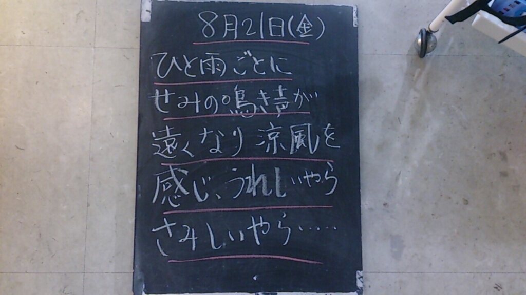 f0152875_09152012.jpg