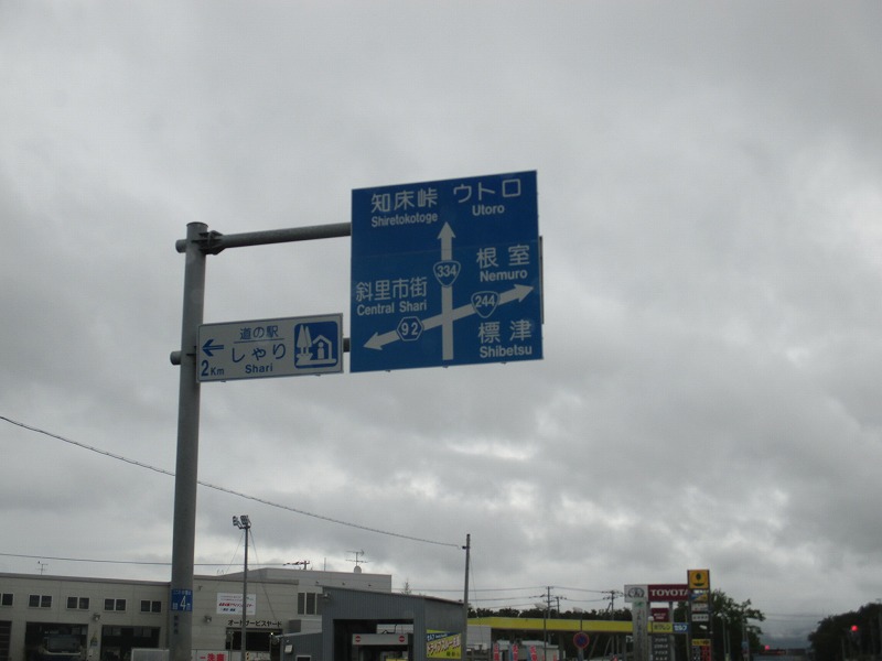 f0202703_1619121.jpg