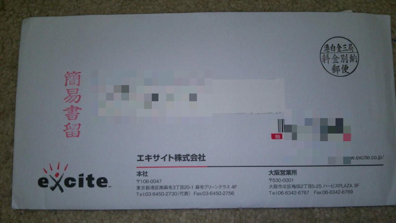 c0337631_18443432.jpg