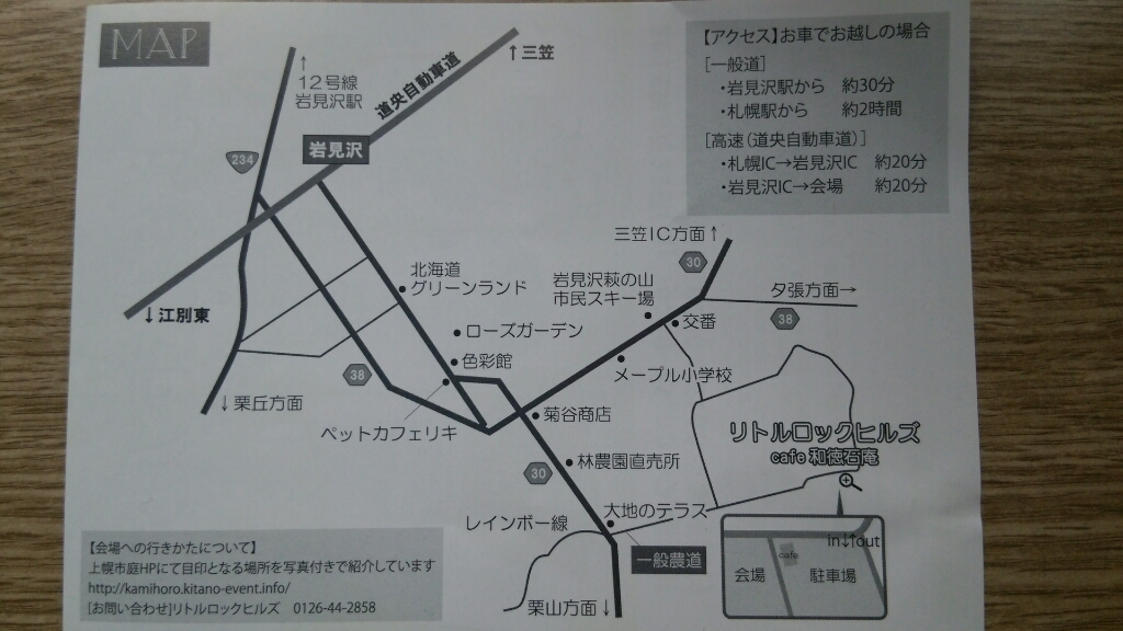 b0312135_09504043.jpg