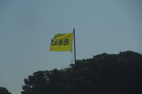 c0122670_18591261.jpg