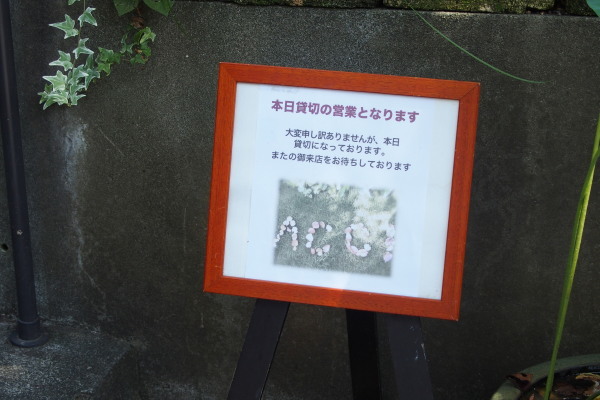 c0122670_19035128.jpg