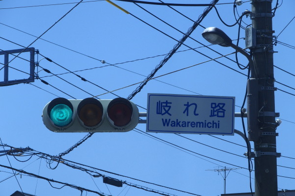 c0122670_19143907.jpg