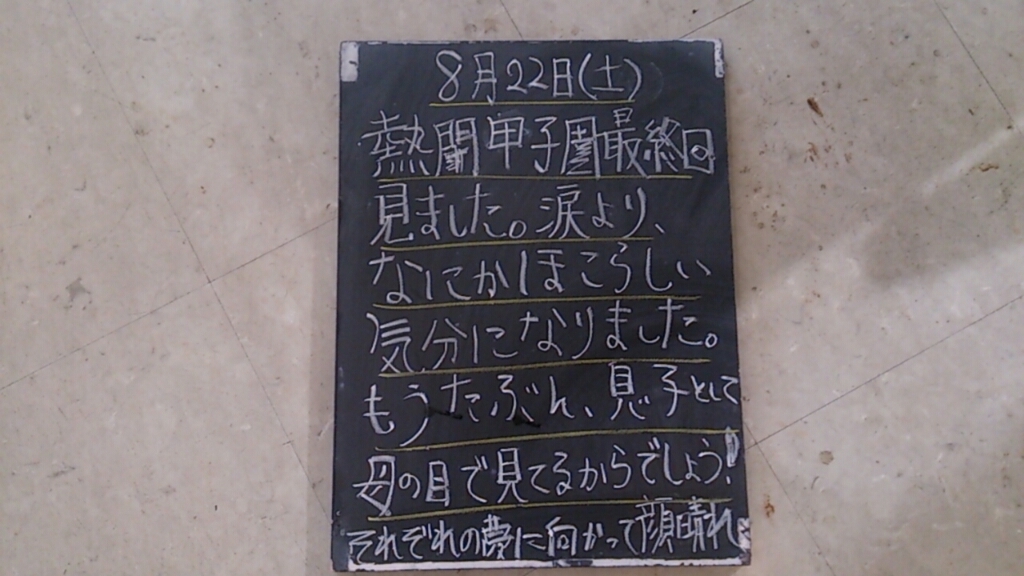 f0152875_08473386.jpg