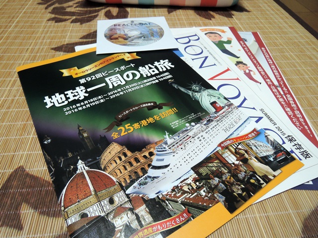 f0046614_13363626.jpg
