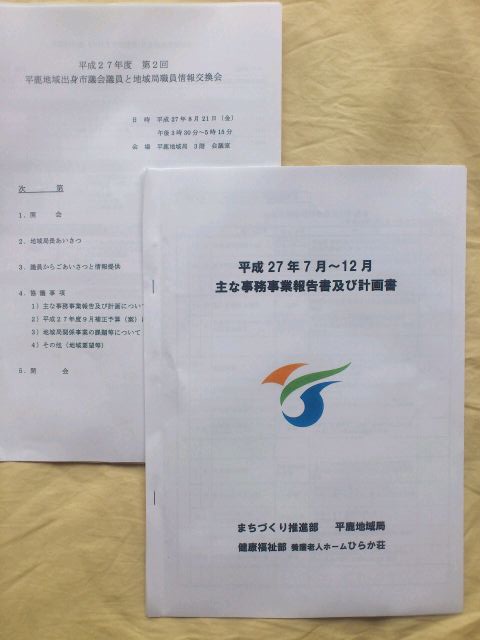 e0317698_9383939.jpg
