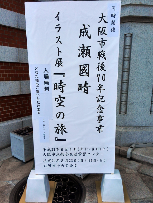 e0083517_02422111.jpg