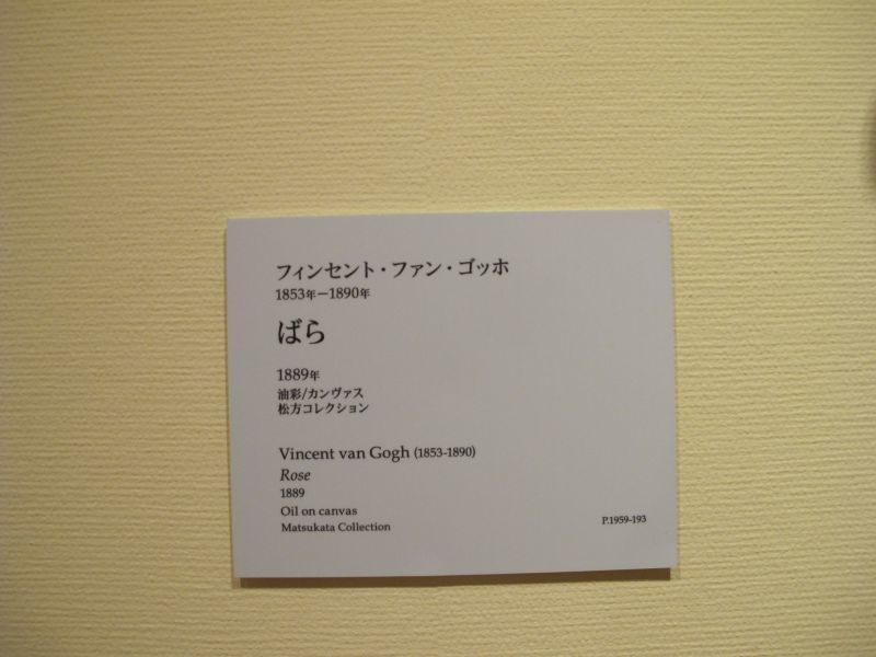 f0076731_20435459.jpg