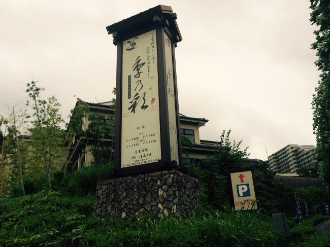f0238932_145382.jpg